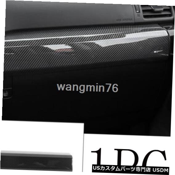 激安単価で Toyota 4runner 10 19のカーボンファイバーダッシュボードセンターコンソールカバートリム 格安 Www Teampaints It