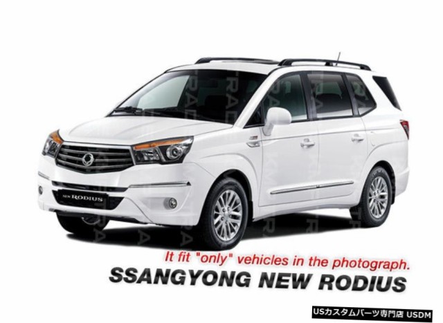 人気ブランド Ssangyong 13から17 Rodius Korandoでツーリスモのためのoemフロントフォグライトランプアッシーlh 大注目 Olsonesq Com