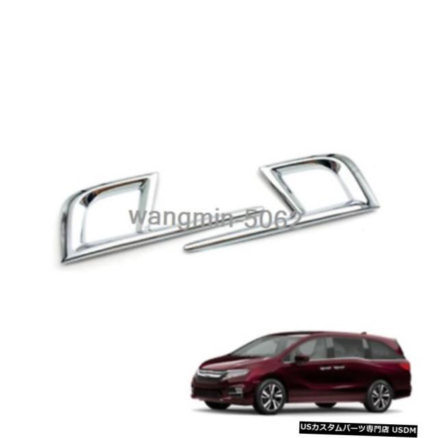 Chrome Front Fog Light Lamp Trim Cover For Honda Odyssey 2018-2020 US Version