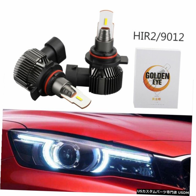 即納 最大半額 ペアhir2 9012 12vw 00lm 2700kフロント車ledヘッドライトフォグ電球米国 希少 Granitease Com