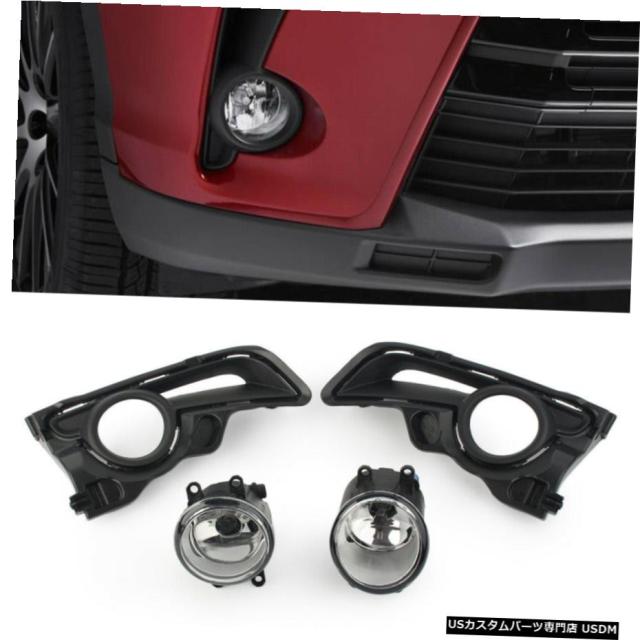 人気満点 フロントバンパーフォグランプトヨタハイランダー17年から19年用のワイヤカバーキットを切り替えます 大注目 Www Nescon Es