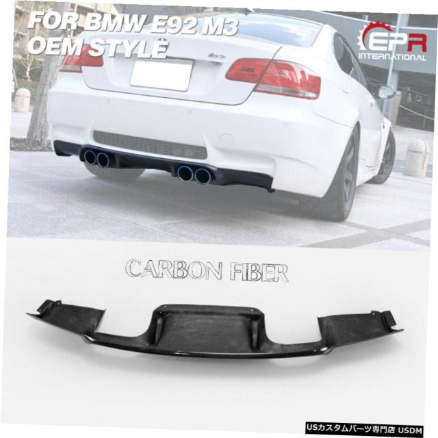 【2020春夏新色】 BMW E92 M3 OEスタイルカーボンファイバーリアハーフバンパーボディキットについて, ココヒコ(手作り化粧水、石鹸) 89aad5a8