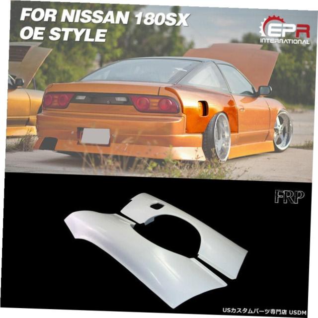 即納 最大半額 日産180sx用ボディキット2個50ミリメートルのワイドフェンダー追加frp未塗装リア Hpb S Com