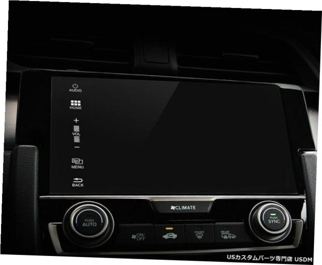 があっても ホンダシビック2016-2018のために車の表示強化ガラススクリーンプロテクターの通販はau - 海外輸入 SSショップ|商品ロットナンバー:484267026 PAY マーケット パーツは