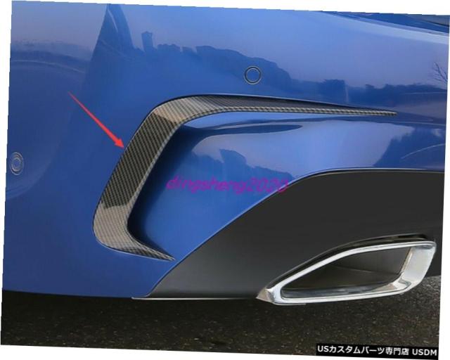 New限定品 炭素繊維のスタイルリアテールフォグライトランプカバーにbmw 3シリーズg 19 安い Afriheritage Org New限定品 炭素繊維のスタイルリアテールフォグライトランプカバーにbmw 3シリーズg 19 安い Afriheritage Org