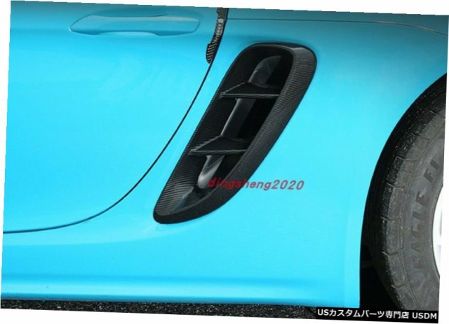 HOT爆買い ポルシェ718ケイマン16-19のためにカーボンファイバーエクステリアエンジンの吸気装飾の通販はau PAY マーケット - 海外輸入 SSショップ|商品ロットナンバー:484267275 重要なお知