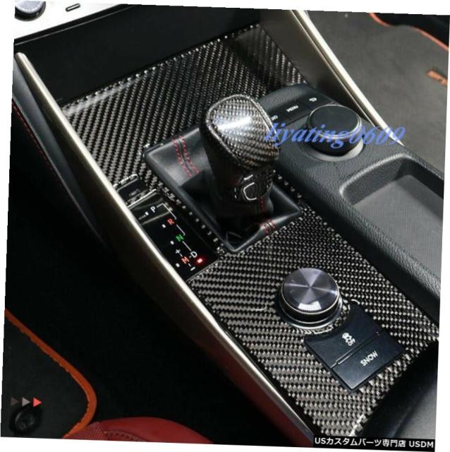 NEW安い カーボンファイバー変速ボックスフレームカバートリム用LEXUS PAY マーケット - 海外輸入 SSショップ|商品ロットナンバー:484269849 IS200T数/ 250/350分の300 13-18の通販はau 正規保証