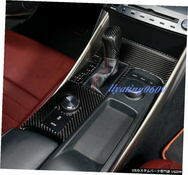 NEW安い カーボンファイバー変速ボックスフレームカバートリム用LEXUS PAY マーケット - 海外輸入 SSショップ|商品ロットナンバー:484269849 IS200T数/ 250/350分の300 13-18の通販はau 正規保証