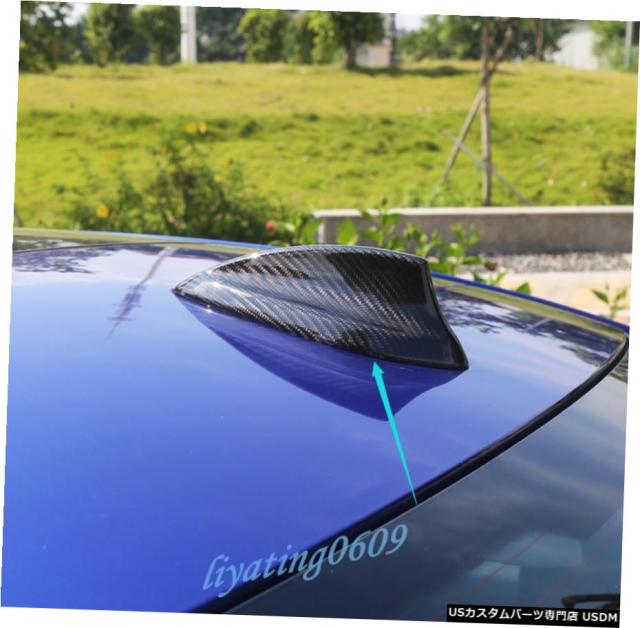 新品 実カーボンファイバー屋根ふかひアンテナカバートリムのためにbmw 3シリーズg 楽天市場 Www Charlestonmobileapps Com