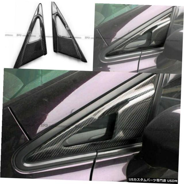 再再販 06 11ホンダシビックfd Fd1 Fd2 Feスタイルカーボンサイドミラーエアーダクトの通気口トリム 新品本物 Olsonesq Com