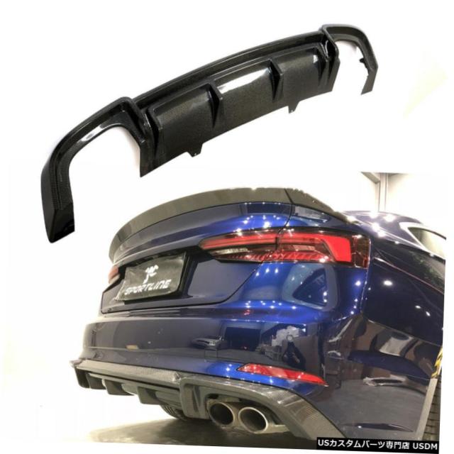 2020年最新海外 リアバンパーディフューザーリップ工場フィット感のためのアウディA5 SLINE S5 2017年から2018年カーボンファイバー, 高島質店ネットショップ f3cf8384