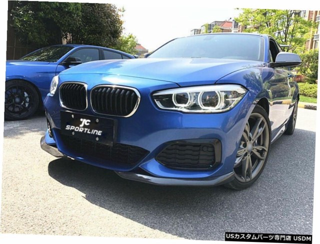 お得HOT カーボンフロントバンパースプリッターボディキットBMW F20 118I 120I M-スポーツM135i 15-18の通販はau PAY マーケット - 海外輸入 SSショップ|商品ロットナンバー:484277197 大得価高品質