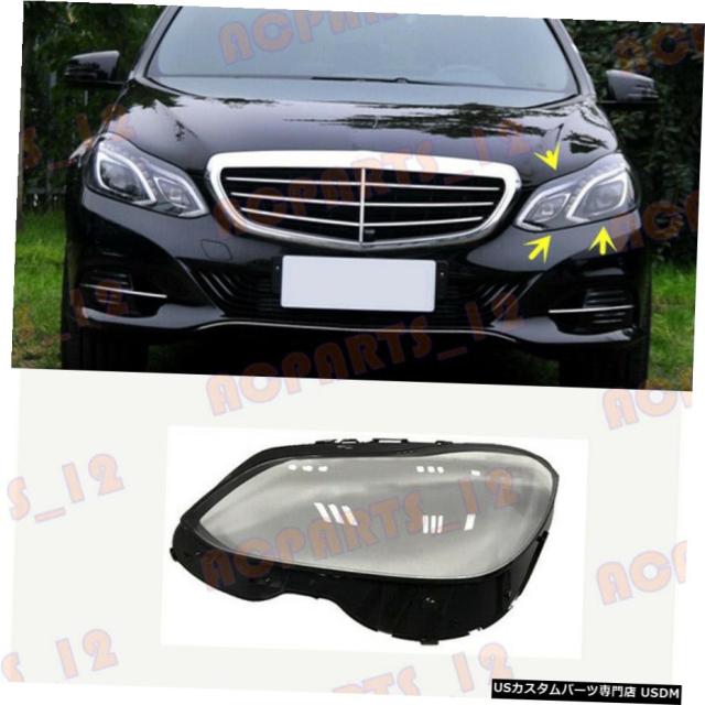 お歳暮 左サイドヘッドライトカバー のりメルセデスベンツw212 Eクラス14から15