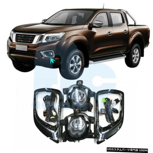 海外最新 ドライビングランプハーネスフロントバンパーフォグランプについては日産 フロンティアnp300 15年から18年 限定価格セール Lamaduninatrattoria Com Br