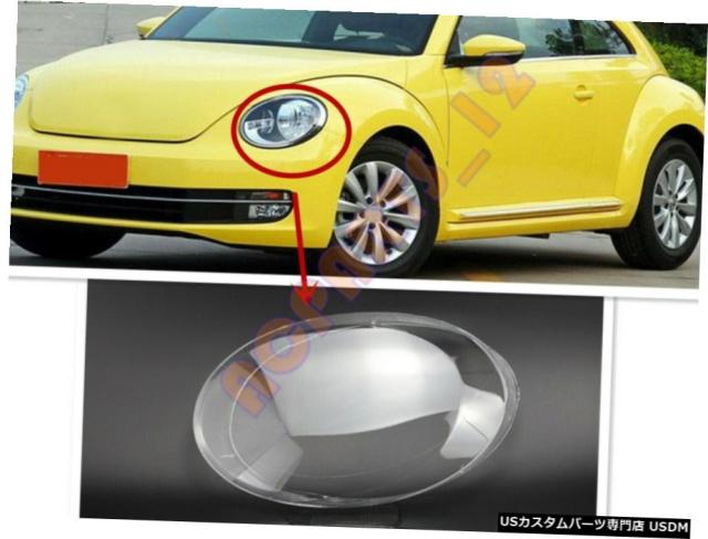 最適な価格 左側透明ヘッドライトカバー のりはvwビートル13年から19年のために交換してくださいの通販はau Pay マーケット 海外輸入 ｓｓショップ 商品ロットナンバー 豪華 Szentgellertiskola Hu