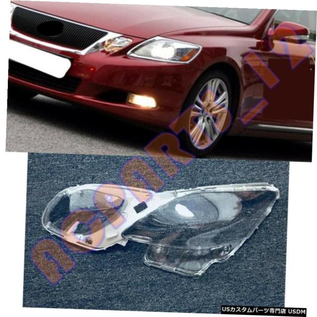 海外正規品 左クリアヘッドライトカバー のりはレクサスgs300 Gs430 Gs450hの