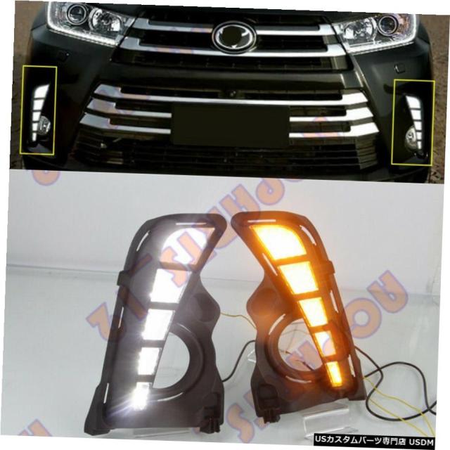 クライマックスセール イエロー D トヨタハイランダー17から19フロントバンパーledフォグライトアッシー Drl ホワイト アンプ用 包装無料 送料無料 Kishakatoliketiranedurres Com