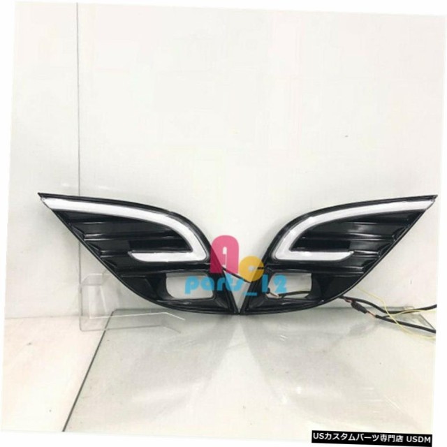 正規品安い トヨタカムリ2018?2019 SE / XSEのためにライト+ LEDフォグランプキットを実行しているDRL昼間の通販はau PAY マーケット - 海外輸入 SSショップ|商品ロットナンバー:484280048 格安超激得