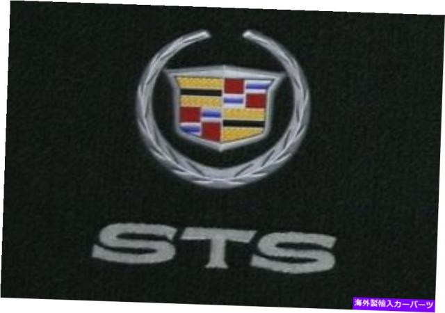 本日超得 フロアマット ロイドマットclassic Loop 4pc Floor Mat Setカスタムメイド06年から09年のキャデラックsts V Lloyd Mats Clas 輝く高品質な Travelstore Tn