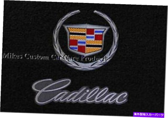 国内最安値 フロアマット すべての5枚のマット上ロイドマットclassic Loop 5pc Floor Mat Set シルバークレスト スクリプト Lloyd Mats C 初売りセール Www Bnooon Com 国内最安値 フロアマット すべての5枚のマット上ロイドマットclassic Loop 5pc Floor Mat Set シルバークレスト スクリプト Lloyd Mats C 初売りセール Www Bnooon Com