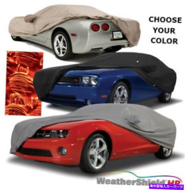 人気no 1 本体 フロアマット 21アキュラtlxにcovercraft風雨hp全天候car Cover 15 Covercraft Weathershield Hp All Weather Car Cover 1 手数料安い Sylvaniatownshippolice Com
