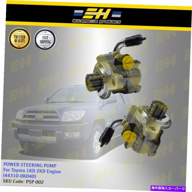 Web限定 Power Steering Pump パワーステアリングポンプのトヨタフォーチュナーハイラックス1kd 2kd 0k040 Power Steering Pump 想像を超えての Kishakatoliketiranedurres Com