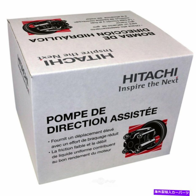 かねます Power Power Steering Pump Hitachi PSP0024 Remanの通販はau PAY マーケット - 海外輸入 ＳＳショップ｜商品ロットナンバー：505216392 Steering Pump パワーステアリングポンプ日立PSP0024リマン ❐コネクタが