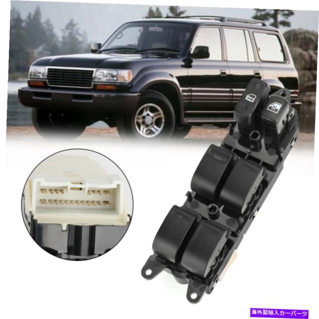 最先端 Window Switch レクサスlx470トヨタ土地cruiseb5用パワーウィンドウコントロールスイッチ840からフィット Power Window C 値引きする Olsonesq Com