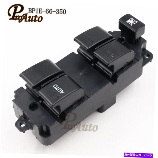 大流行中 Window Switch マツダ3セダンbk 03年から09年bp1e 66から350のためのパワーウィンドウコントロールスイッチ Power Window Co 超歓迎 Travelstore Tn