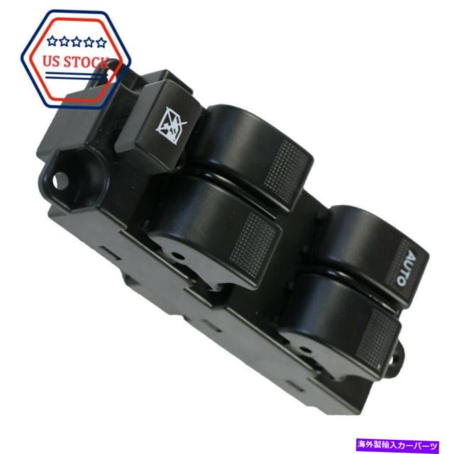 クリアランス Window Switch 01 06マツダmpv 626のための新しいフロント左パワーマスターコントロールウィンドウスイッチフィット New Front さらに値下げ Sylvaniatownshippolice Com