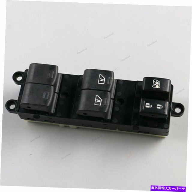 独創的 Window Switch 08 11日産パスファインダー左ドライバマスターパワーウィンドウコントロールスイッチのためのフィット Fit For 08 最新情報 Olsonesq Com