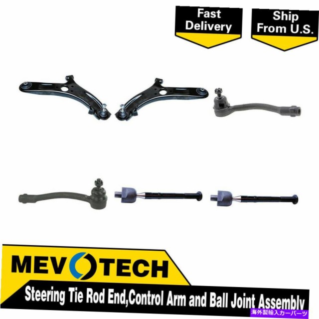 2021新作モデル Lower Control Arm 12 17ヒュンダイアクセントにmevotech 6pcsフロントタイロッドエンドコントロールアームボールジョイント Mev 正規販売店 Upik Ac Ug