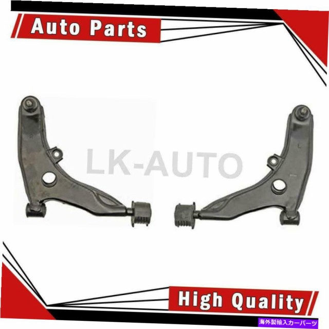 肌触りがいい Lower Control Arm ドーマンフロントロア2倍コントロールアームボールジョイント組立用三菱ミラージュ Dorman Front Lower 2x Co 大特価 Icctower Mn