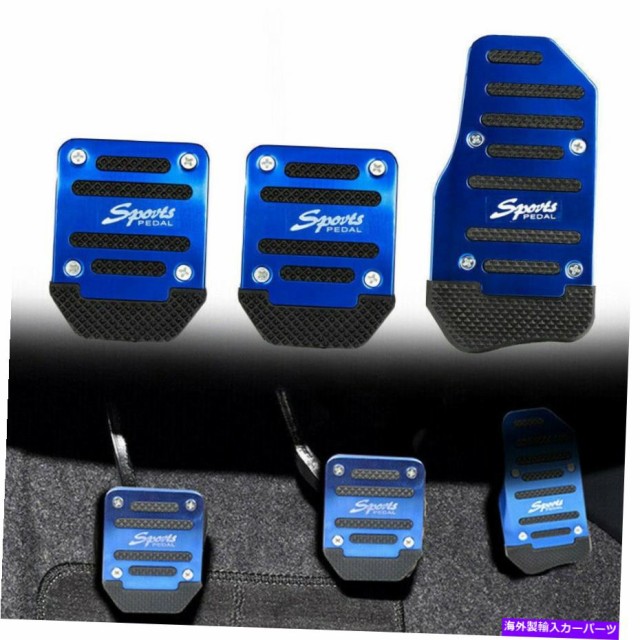 送料込 Foot Pedal ブルーマニュアル車ノンスリップアクセルブレーキフットペダルペダルケースユニバーサルa Blue Manual Car Non Slip 人気no 1 本体 Olsonesq Com