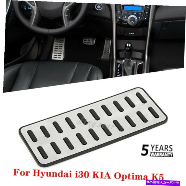 数量限定 Foot Pedal Kiaオプティマk5 I30の合金の車のフットレストフットレストペダルカバーにヒュンダイエラントラ Alloy Car Footrest 全品送料無料 Theblindtigerslidell Com