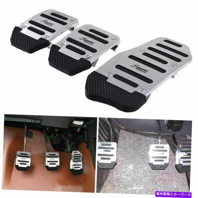 日本全国送料無料 Foot Pedal 3pcs Setシルバーマニュアル車ノンスリップアクセルブレーキフットペダルペダルカバー 3pcs Set Silver Manual Car セールsale Startspeakingrussian Com