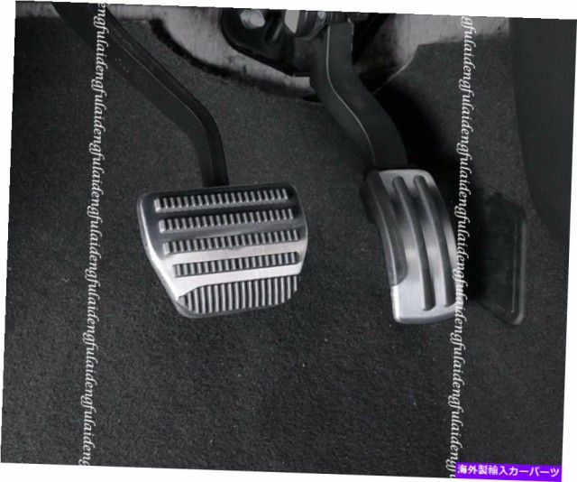 新作登場新品 Foot Armaの通販はau PAY マーケット - 海外輸入 ＳＳショップ｜商品ロットナ Pedal アルマダパトロールY62 2013年から2020年ブレーキフット非スリップアクセラレータペダルパッドカバーのため For 全国無料限定SALE
