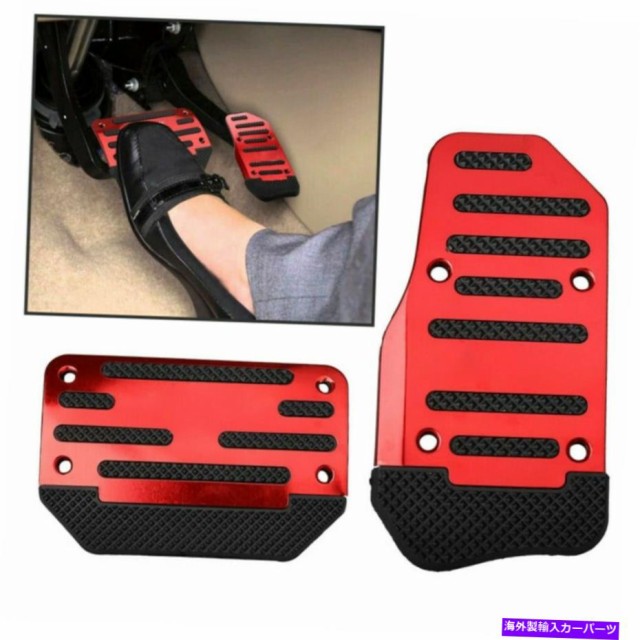 在庫有】 Foot Pedal フットペダルペダルの交換アクセサリーユニバーサルアルミ製高品質 Foot Pedal Pedals  Replacement Accessory Univer:【即納・全国送料無料】 -www.medicinfo.ro