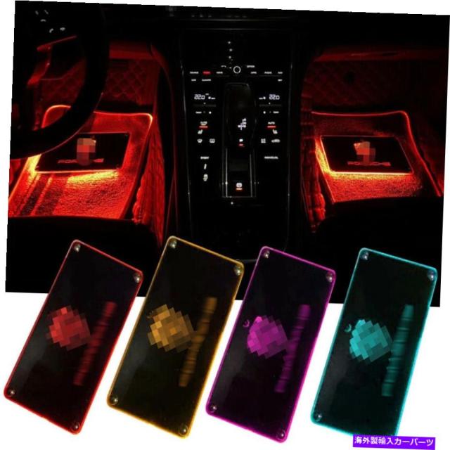 目玉 送料無料 Foot Pedal Led車フロアマット 雰囲気ランプの装飾ライトカラフルなフットペダルライトのw Led Car Floor Mats W Atmosphere Lam 公式 Theblindtigerslidell Com 目玉 送料無料 Foot Pedal Led車フロアマット 雰囲気ランプの装飾ライトカラフルなフットペダルライトのw Led Car Floor Mats W Atmosphere Lam 公式 Theblindtigerslidell Com