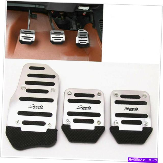 残りわずか Foot Pedal 3倍シルバーマニュアル車suvノンスリップアクセルブレーキフットペダルペダルカバー 3x Silver Manual Car Suv Non S 100 本物保証 Lamaduninatrattoria Com Br