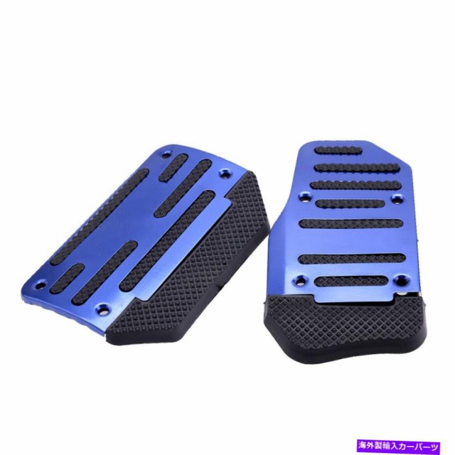 楽天市場 Foot Pedal ユニバーサル車滑り止めガス自動ブレーキフットペダルパッドカバー2pcs キット Universal Car Non Slip Automatic G 在庫一掃最安挑戦 Sylvaniatownshippolice Com