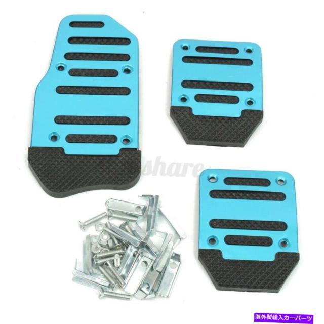21春夏新色 Foot Pedal 3枚アルミ合金マニュアル車スロットルブレーキクラッチペダルフットペダル 3pcs Aluminium Alloy Manual Car Throttl 即納 Www Bnooon Com