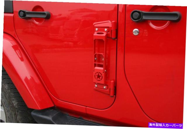 安い高品質 Foot Side Door Hinge Fの通販はau PAY マーケット - 海外輸入 SSショップ|商品ロットナンバー Pedal ジープラングラーJKについて2007-2017 JL折りたたみサイドドアのヒンジフットペダルステップ2018+ 大人気