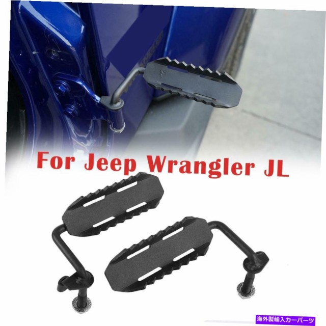 Foot Pedal ジープラングラーJLペアカーエクステリアドアのヒンジフットペダル残りペグアイアンブラック For 特価 JL P Wrangler Jeep 安心の実績 高価 買取 強化中