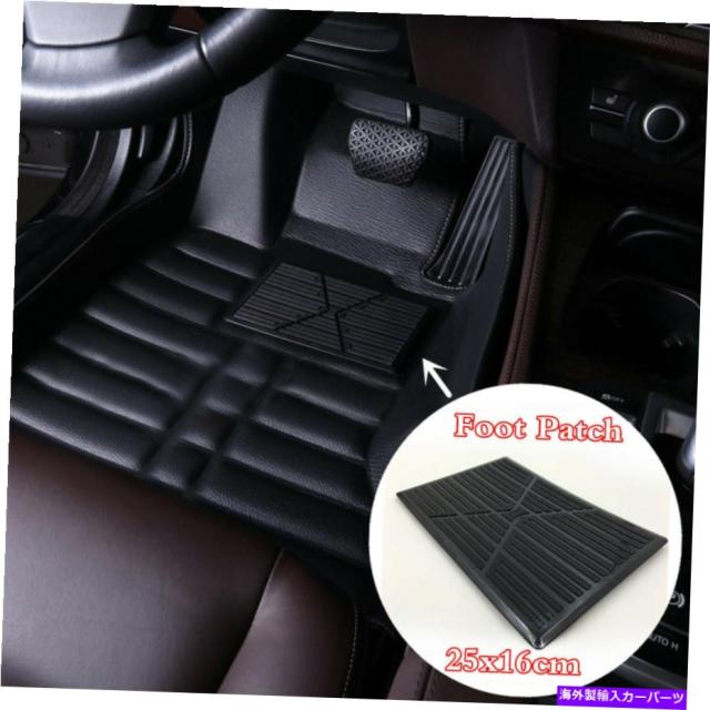 期間限定セール Foot Pedal 25x16cm黒い車のキャブpvcヒールパッドフットレストペダルプレートのフロアマットカーペットパッチ 25x16cm Black Ca 超激安 Icctower Mn