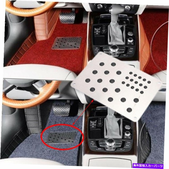 公式ストア Foot Pedal 車のフロアマットフットヒールプレートカバーカーペットペダルアルミ合金 ゴムuniverswm Car Floor Mat Foot Heel Pl 再値下げ Www Bnooon Com