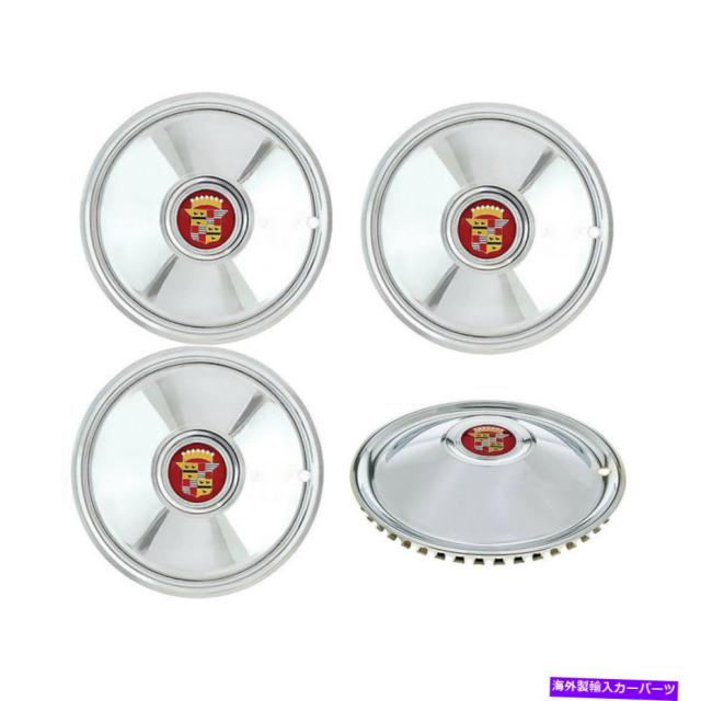 在庫処分大特価 Wheel Covers Set Of 4 16 メタルクロームソンブレロキャデラックエンブレムハブキャップホイールトリムカバーは4枚セット 16 国内正規品 Travelstore Tn