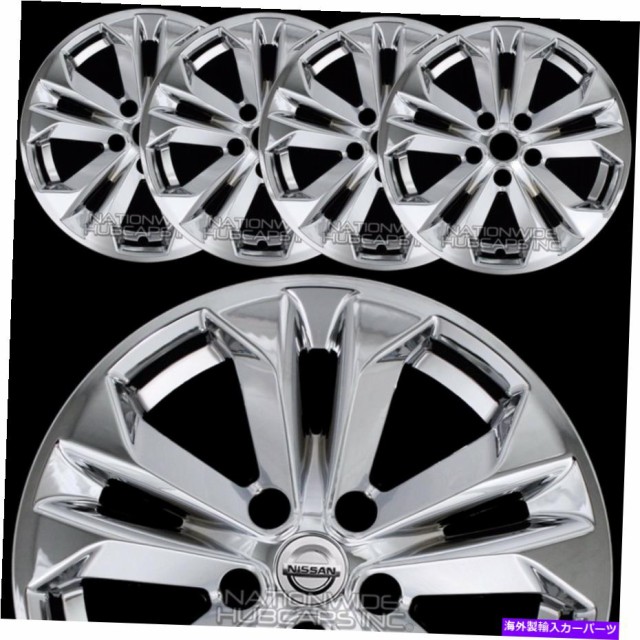 Wheel Covers Set of 4 人気の fits 14-16クローム17quot; 最高級 フィット日産ローグSV Nissan ホイールスキンハブは完全な合金リムカバーキャップ
