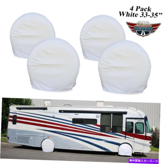 全国組立設置無料 Wheel Covers Set Of 4 Rvキャンピングカーキャンピングカー車のトラック4wについて4 33 35 ホイールタイヤカバーのセット Se 大人気 Upik Ac Ug