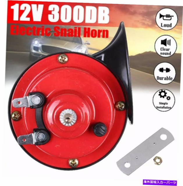 総合ランキング1位 Train Horn ユニバーサル12v 300dbスーパートレインホーン用トラックsuv車 ボートバイク自動車 Universal 12v 300db Super Trai 残りわずか Kasam Org